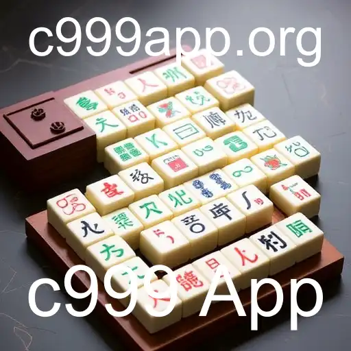 Mahjong